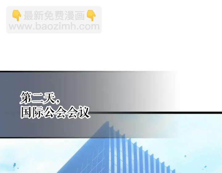 我獨自升級 - 第147話  一拳接一拳(6/6) - 2