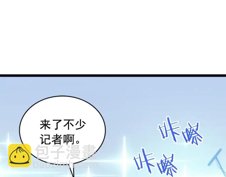 我獨自升級 - 第147話  一拳接一拳(6/6) - 5