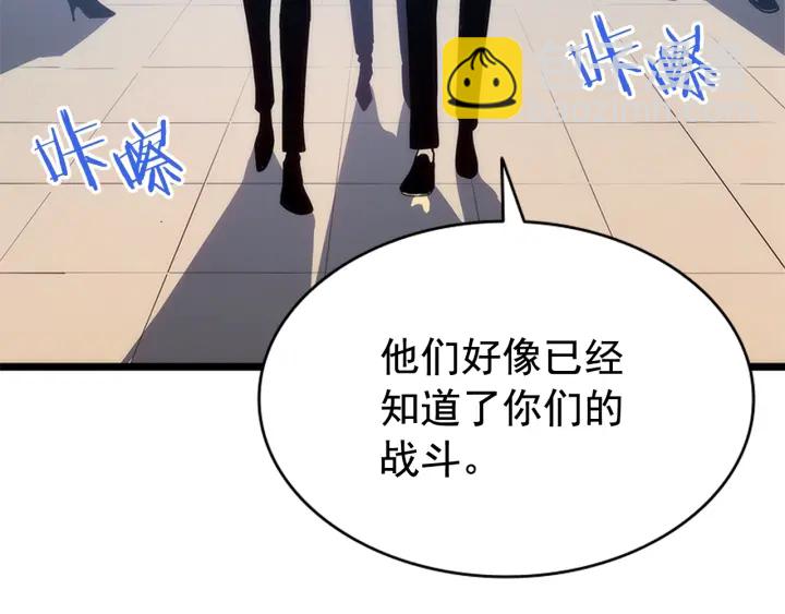 我獨自升級 - 第147話  一拳接一拳(6/6) - 7