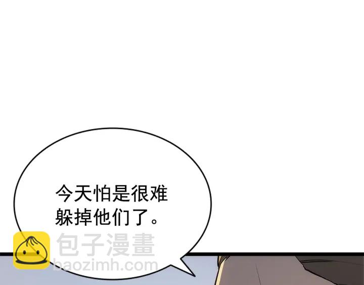 我獨自升級 - 第147話  一拳接一拳(6/6) - 1