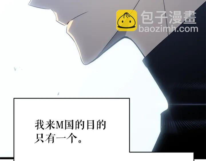 我獨自升級 - 第147話  一拳接一拳(6/6) - 2