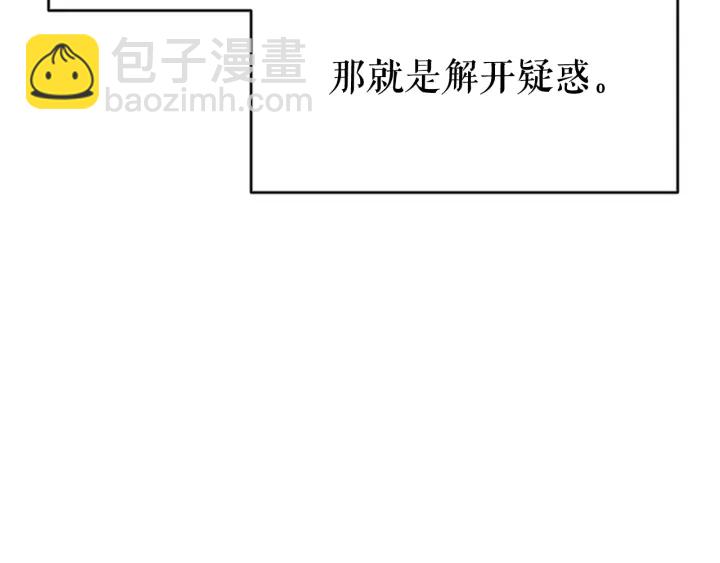 我獨自升級 - 第147話  一拳接一拳(6/6) - 3