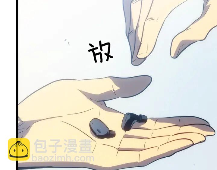 我獨自升級 - 第147話  一拳接一拳(6/6) - 5