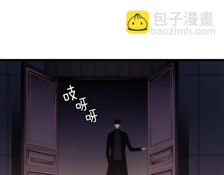 我獨自升級 - 第147話  一拳接一拳(6/6) - 7