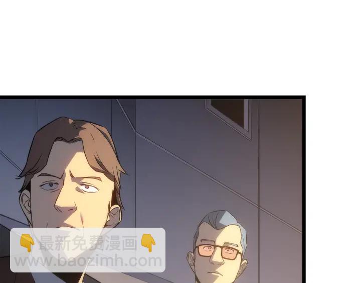 我獨自升級 - 第147話  一拳接一拳(6/6) - 5