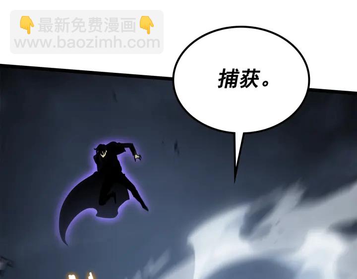 我獨自升級 - 第147話  一拳接一拳(1/6) - 5