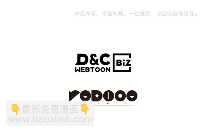 我獨自升級 - 第147話  一拳接一拳(6/6) - 7