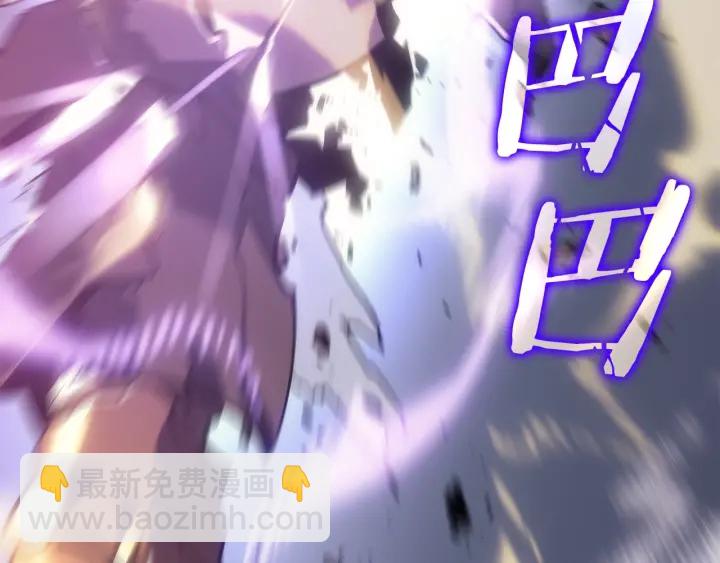 我獨自升級 - 第147話  一拳接一拳(2/6) - 4