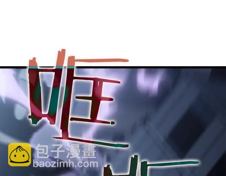 我獨自升級 - 第147話  一拳接一拳(2/6) - 4