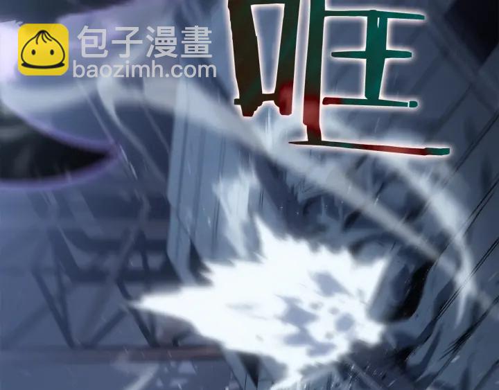 我獨自升級 - 第147話  一拳接一拳(2/6) - 5