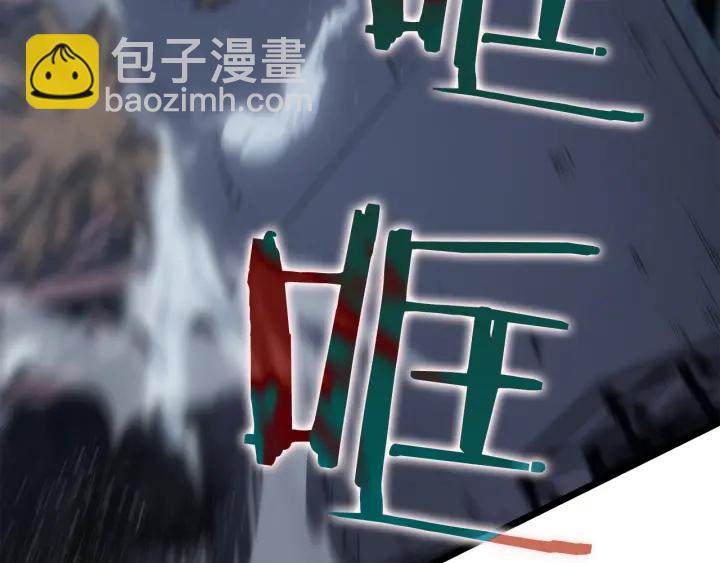 我獨自升級 - 第147話  一拳接一拳(2/6) - 7