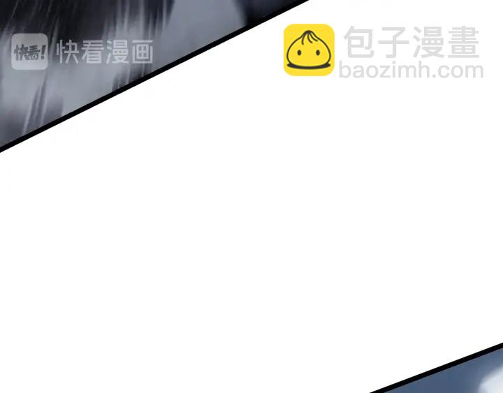 我獨自升級 - 第147話  一拳接一拳(2/6) - 8