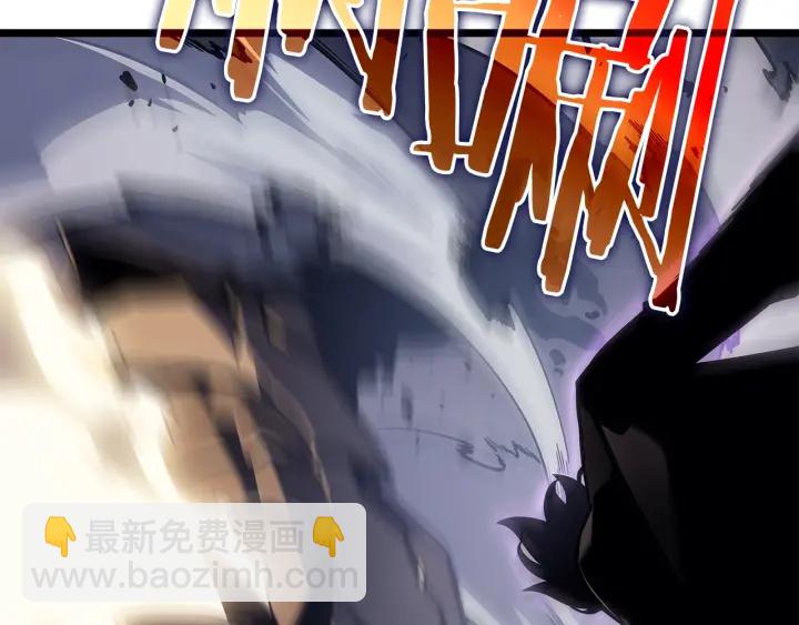 我獨自升級 - 第147話  一拳接一拳(2/6) - 3