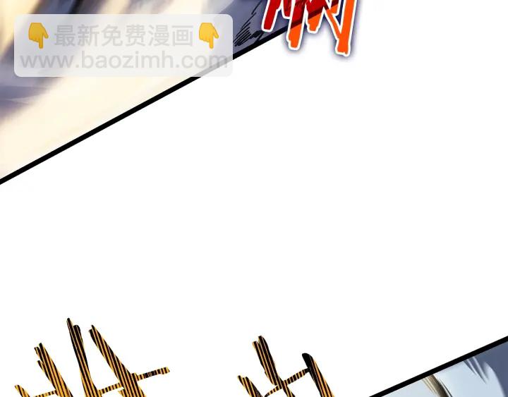 我獨自升級 - 第147話  一拳接一拳(2/6) - 6