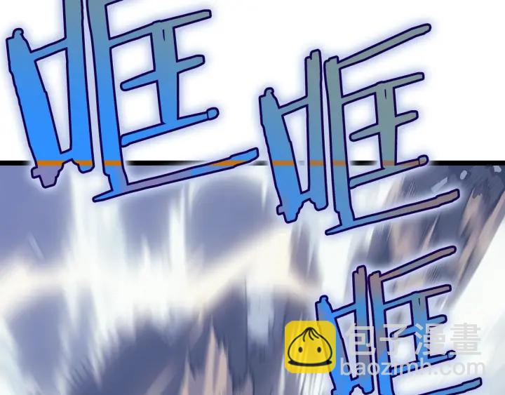 我獨自升級 - 第147話  一拳接一拳(2/6) - 2