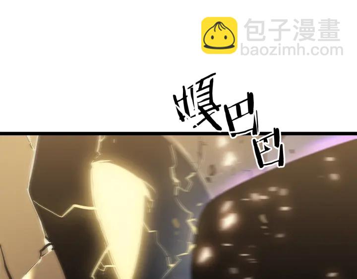 我獨自升級 - 第147話  一拳接一拳(2/6) - 4