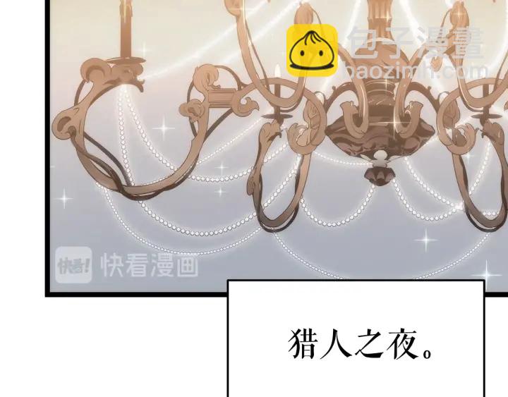 我獨自升級 - 第149話 獵殺名單(3/7) - 1