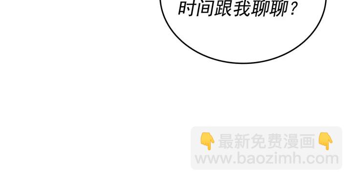 我獨自升級 - 第149話 獵殺名單(4/7) - 5