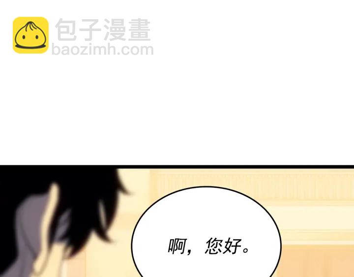 我獨自升級 - 第149話 獵殺名單(4/7) - 2