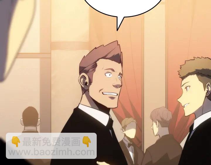 我獨自升級 - 第149話 獵殺名單(4/7) - 3