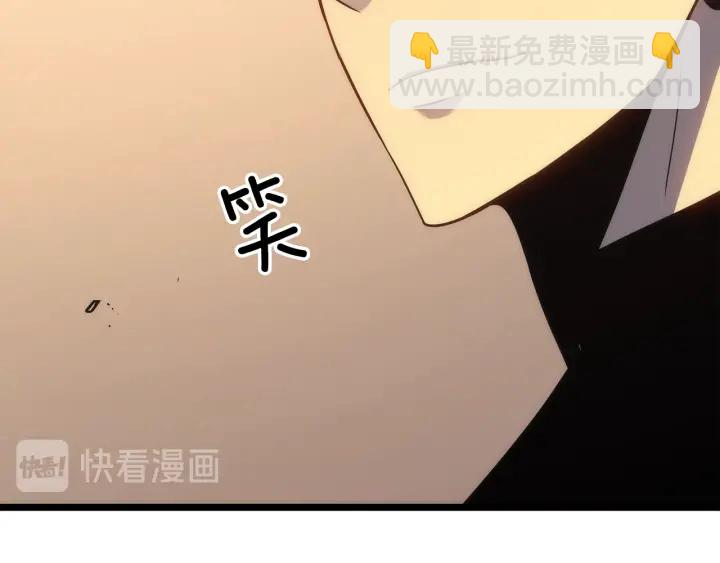 我獨自升級 - 第149話 獵殺名單(4/7) - 7