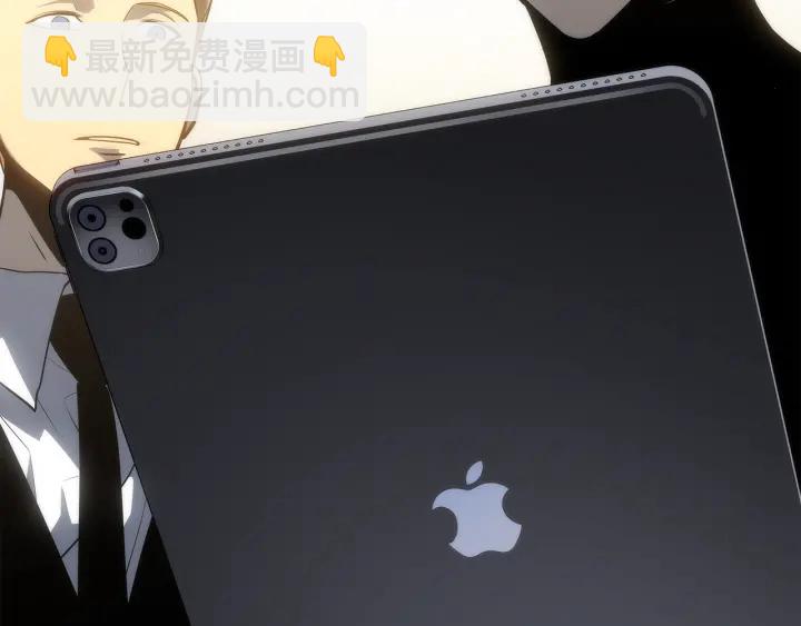 我獨自升級 - 第149話 獵殺名單(4/7) - 4