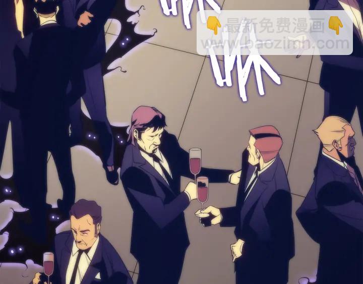 我獨自升級 - 第149話 獵殺名單(4/7) - 8