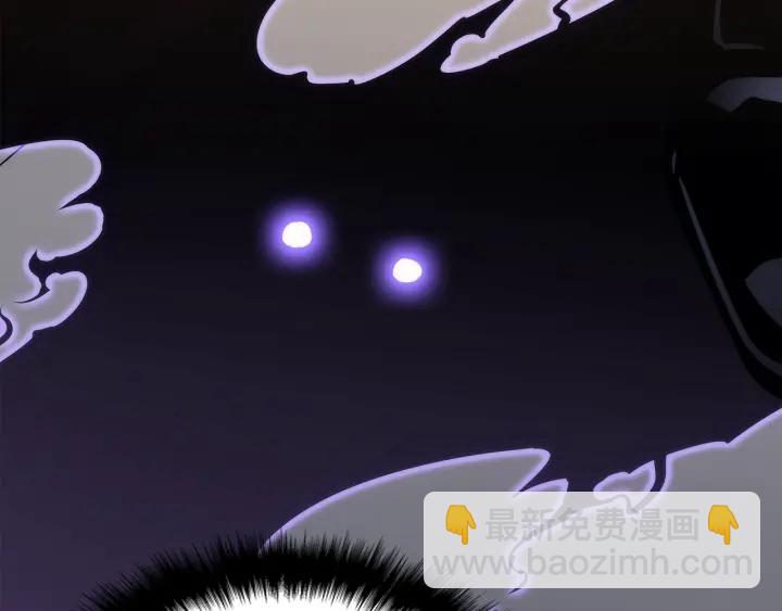 我獨自升級 - 第149話 獵殺名單(4/7) - 5