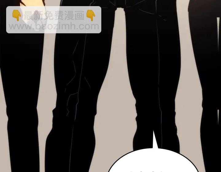 我獨自升級 - 第149話 獵殺名單(5/7) - 6