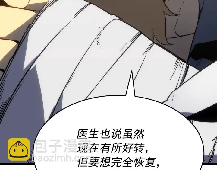 我獨自升級 - 第149話 獵殺名單(5/7) - 2