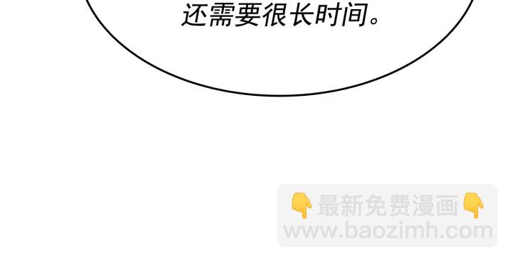 我獨自升級 - 第149話 獵殺名單(5/7) - 3