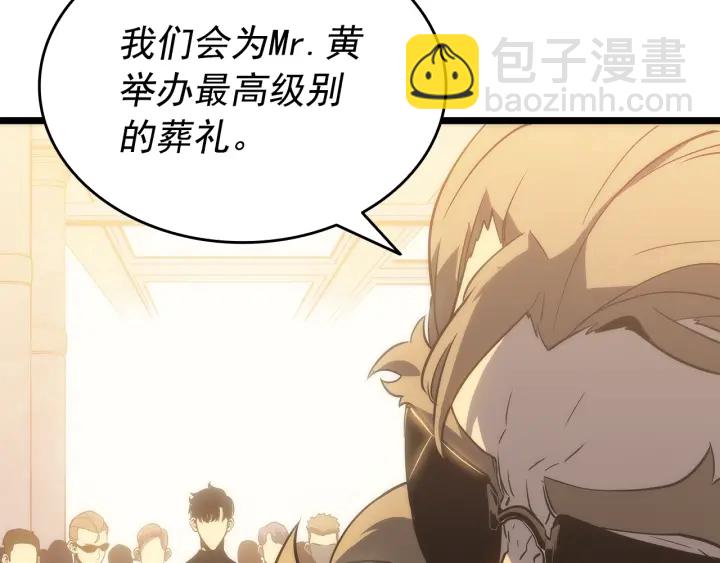 我獨自升級 - 第149話 獵殺名單(5/7) - 6