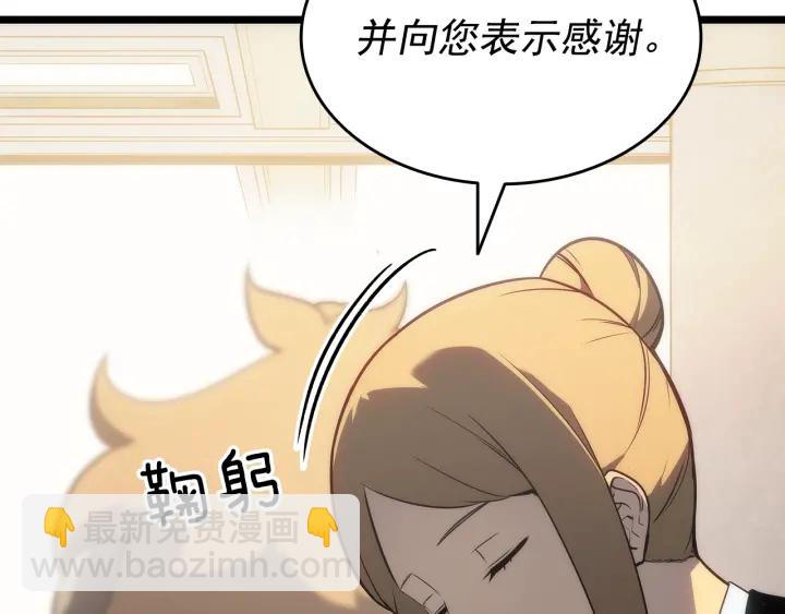 我獨自升級 - 第149話 獵殺名單(5/7) - 5