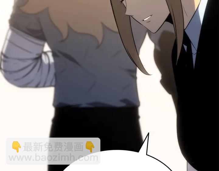 我獨自升級 - 第149話 獵殺名單(5/7) - 6