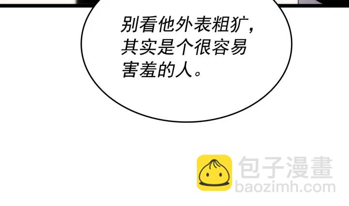 我獨自升級 - 第149話 獵殺名單(5/7) - 7