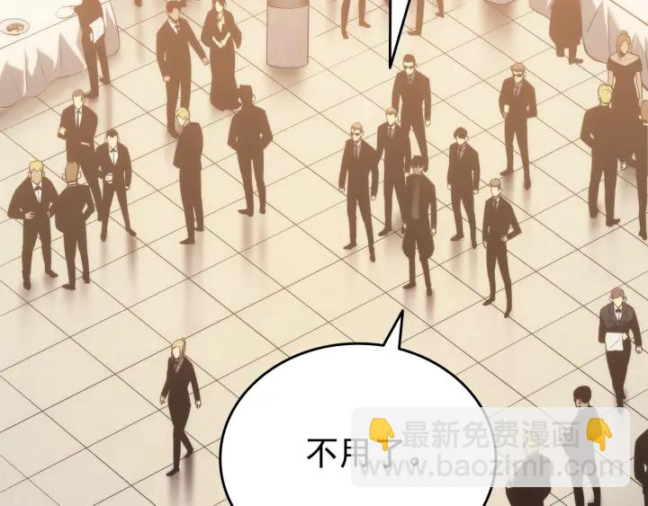 我獨自升級 - 第149話 獵殺名單(6/7) - 2