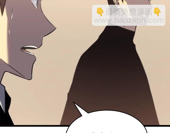 我獨自升級 - 第149話 獵殺名單(6/7) - 5