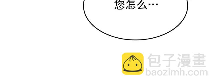 我獨自升級 - 第149話 獵殺名單(6/7) - 6