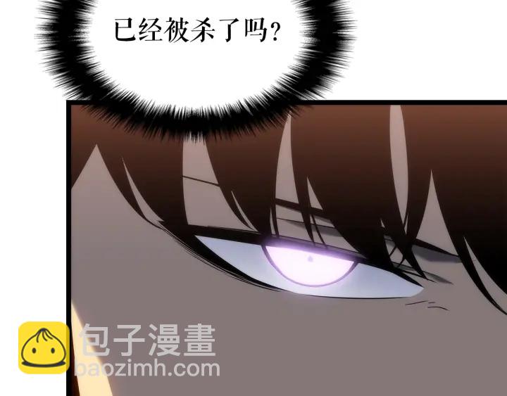 我獨自升級 - 第149話 獵殺名單(6/7) - 3