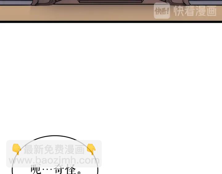 我獨自升級 - 第149話 獵殺名單(6/7) - 2