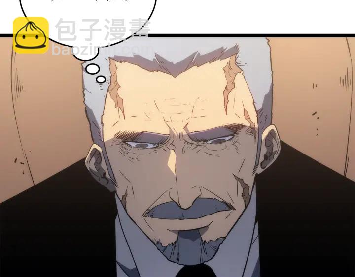 我獨自升級 - 第149話 獵殺名單(6/7) - 3