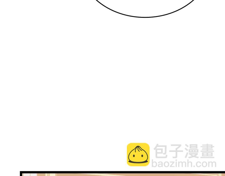 我獨自升級 - 第149話 獵殺名單(6/7) - 3