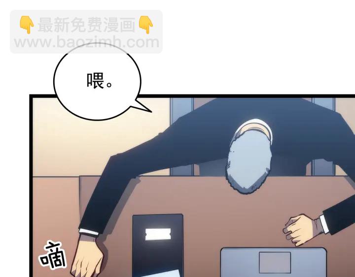 我獨自升級 - 第149話 獵殺名單(6/7) - 6