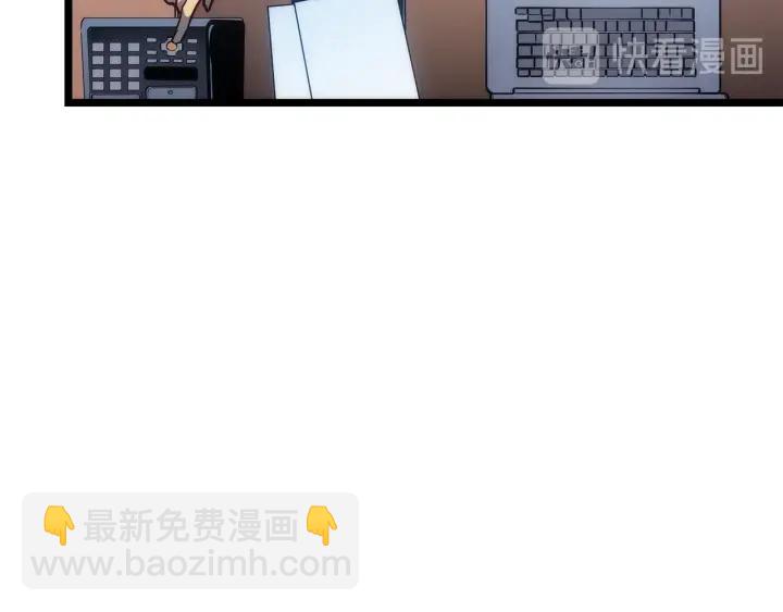 我獨自升級 - 第149話 獵殺名單(6/7) - 7