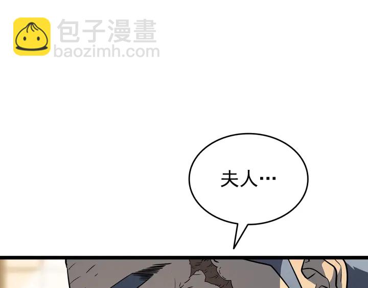 我獨自升級 - 第149話 獵殺名單(6/7) - 2