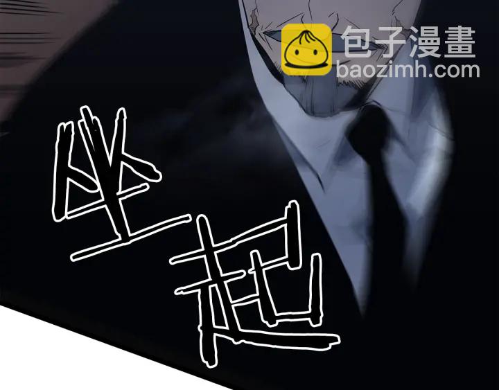 我獨自升級 - 第149話 獵殺名單(6/7) - 1