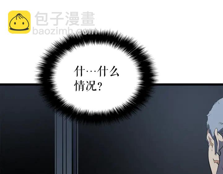 我獨自升級 - 第149話 獵殺名單(6/7) - 3