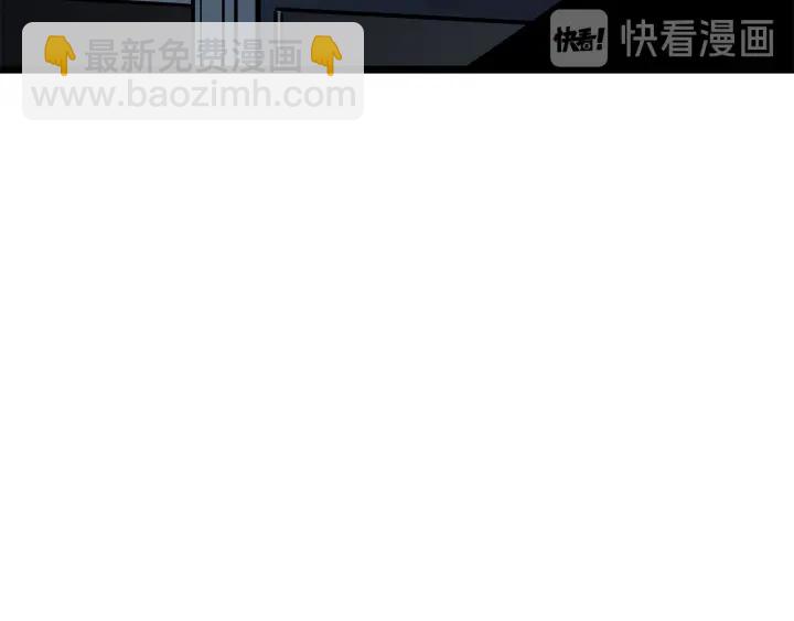 我獨自升級 - 第149話 獵殺名單(6/7) - 5