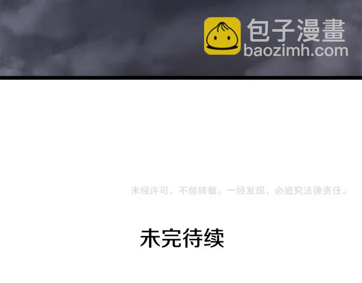 我獨自升級 - 第149話 獵殺名單(7/7) - 5