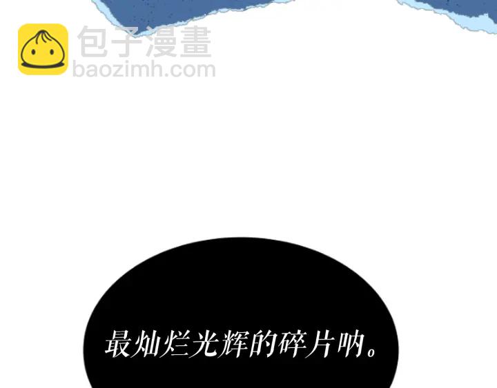 我獨自升級 - 第149話 獵殺名單(7/7) - 3